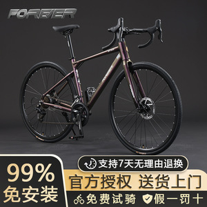 Bicicleta de carretera Forever 700C con llanta de aluminio, horquilla rígida, ligera, para adultos, hombres y mujeres, con cambio de velocidad. - Product Image 2