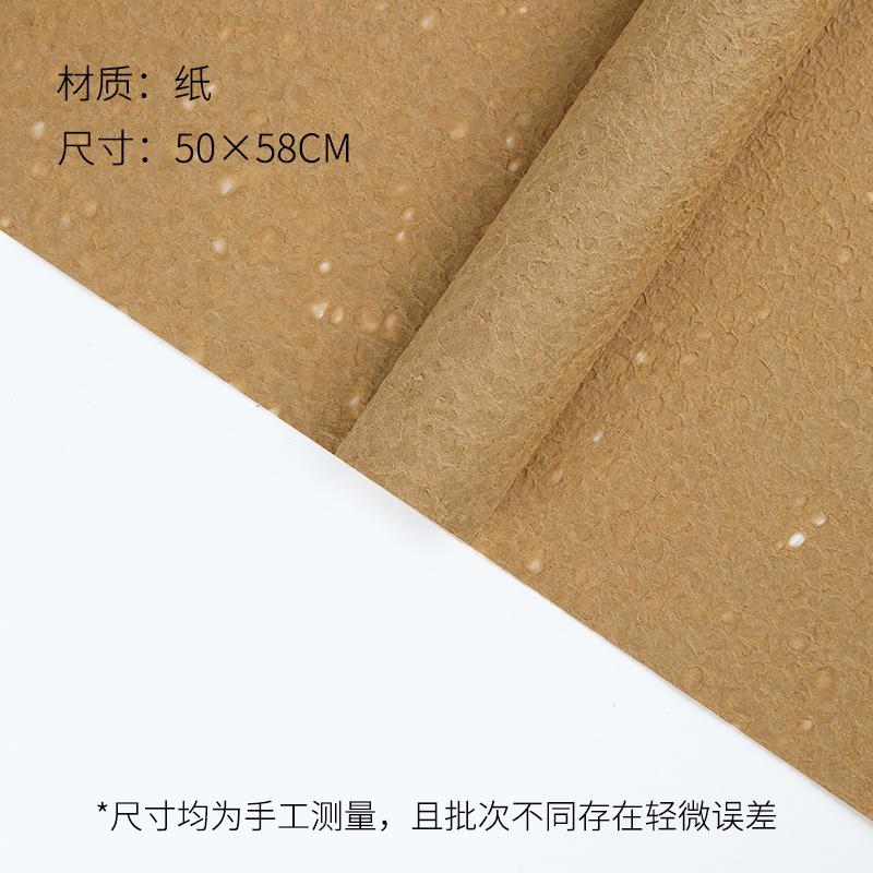 สีส้ม 50*58ซม./1แผ่น