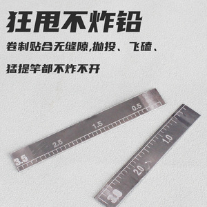 Láminas de Plomo para Pesca Aohu, Caja de 25 Unidades, Graduadas, Engrosadas y Duraderas para Competición - Product Image 4