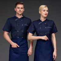Veste de chef de cuisine à manches courtes pour restaurant et bar, uniforme de travail pour chef d'hôtel