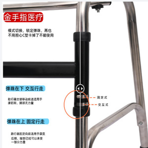 Déambulateur Golden Finger en acier inoxydable pliable et réglable pour la réadaptation des personnes âgées, utilisation en extérieur - Product Image 1