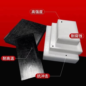 Bán buôn 4x8 <span class=keywords><strong>uhmwpe</strong></span>/<span class=keywords><strong>HDPE</strong></span> thớt Polypropylene tấm nhựa tấm polypropylene tấm - Product Image 6