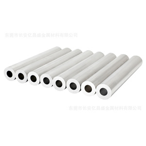 Tube en aluminium Ycs Yichangsheng 6061 6063 anodisé pour radiateur de cabinet industriel, utilisations multiples, spécifications variées - Product Image 1