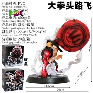 Figura <span class=keywords><strong>de</strong></span> Colección <span class=keywords><strong>de</strong></span> Luffy, Gran Simio Rey, Pistola, Puño Grande, Modelo GK <span class=keywords><strong>de</strong></span> One Piece Wano Gear 4 - Product Image 2