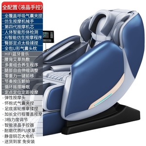 Massage Chair Full Body Intelligent Zero Gravity Railless Multi Point Massage Home Use With <b>Remote</b> Control Blue Gray - Product Image 2