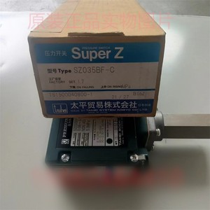 Interruptor de Presión Super Z SZ035BF-C SPDT G1/2 de Latón para Aire, IP22, Cumple con RoHS - Product Image 1