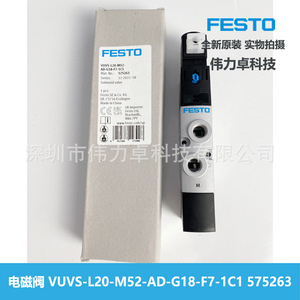 Solenoid Valve VUVS-L20-M52-AD-G18-F7-1C1 575263 2 Position 5 Way Air Control Valve - Product Image 1
