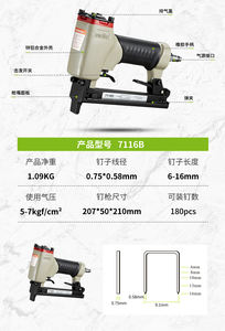 Agrafeuse pneumatique Meite 7116B 22GA 3/8 pouces pour tapisserie, meubles, fabricant de meubles - Product Image 3