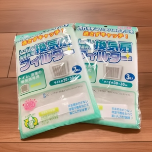 SEIWA-PRO filtro dell'aria di sfiato del bagno 3P 30 × 30cm per una ventilazione ottimale - Product Image 1