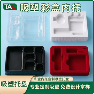 Plateaux intérieurs floqués personnalisés pour boîtes d'emballage sous blister, antistatiques, biodégradables, à compartiment unique, origine Italie - Product Image 4
