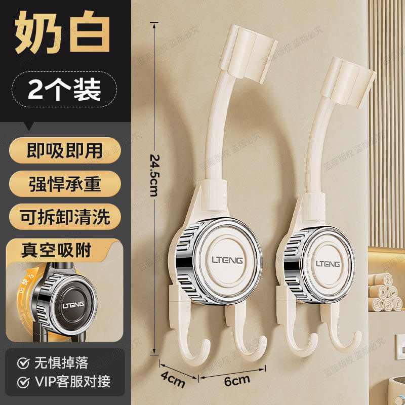 ที่วางหัวฝักบัวแบบถ้วยดูดสีขาวน้ำนม (แพ็ค 2 ชิ้น)