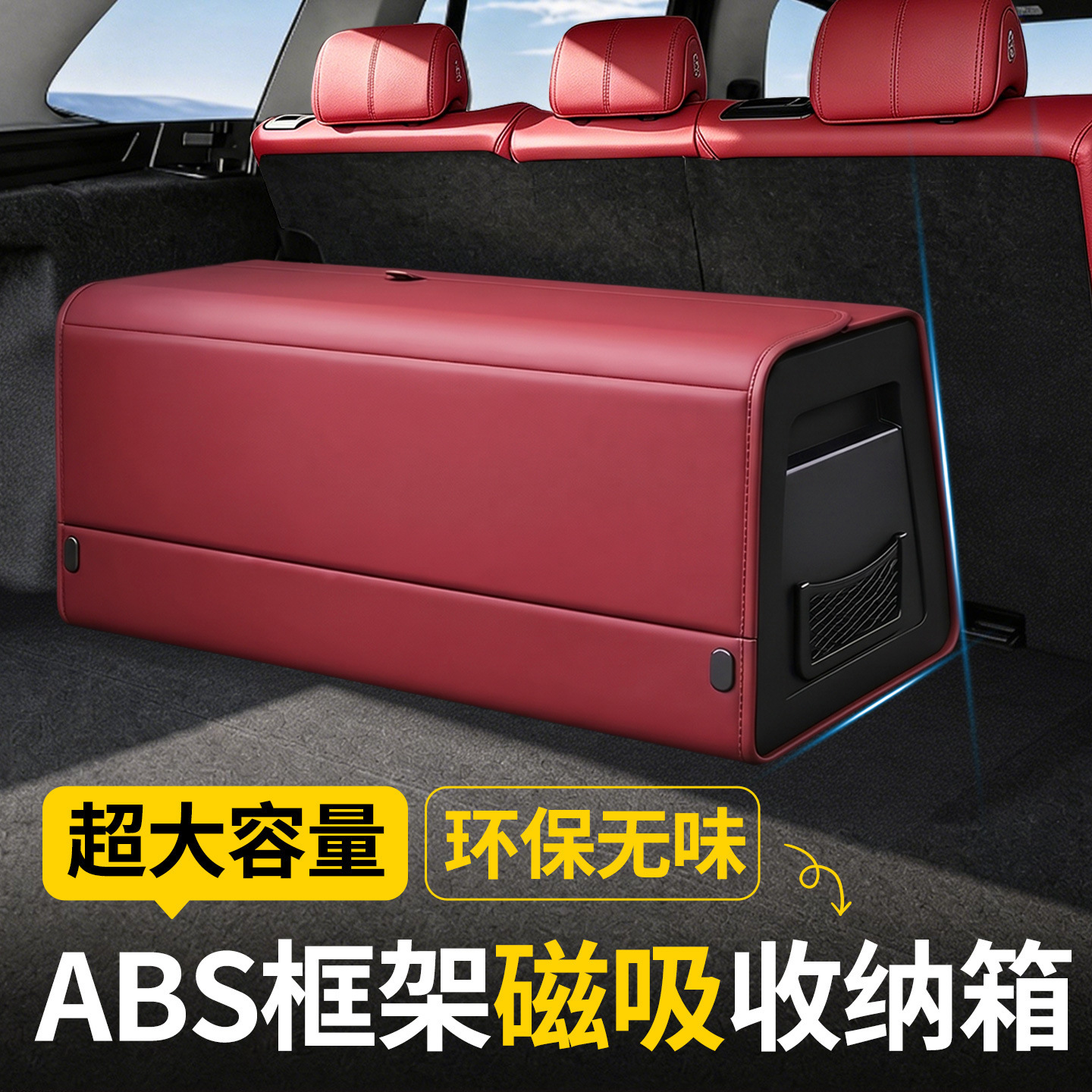 ABS frame structure [burgundy]