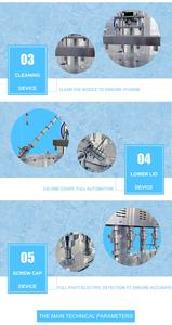 Machine automatique de remplissage et de scellage de sachets adaptée aux morceaux d'aliments humides pour animaux de compagnie dans le pâté de sauce - Product Image 4