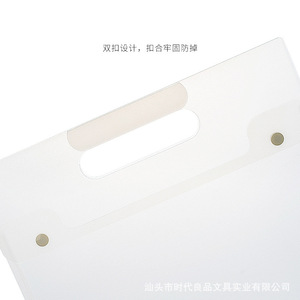 Nash <b>A4</b> <b>Document</b> Bag Portable Office Student Exam Paper Invoice <b>Folder</b> Coffee Color PP Material - Product Image 4