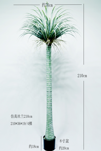 Fausses Fausses Plantes de Haute Qualité, Grand Arbre Artificiel <span class=keywords><strong>en</strong></span> <span class=keywords><strong>Pot</strong></span>, <span class=keywords><strong>Palmier</strong></span> Artificiel, Yucca, 90cm, 230cm - Product Image 5