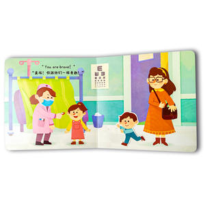 Livre de <span class=keywords><strong>vision</strong></span> éducatif en forme de carnet pour bébés, couverture rigide, livre pour enfants à rabat, impression sur carton - Product Image 5