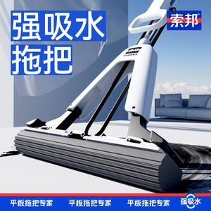 Sobon Serpillère Éponge Mains Libres Rectangulaire 28cm Extra Large Double Usage Humide/Sec en Contreplaqué avec Forte Absorption d'Eau - Product Image 5