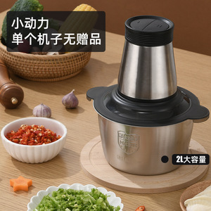 Stainless Steel Electric Food <b>Grinder</b> 2L Multi Functional <b>Meat</b> <b>Grinder</b> Garlic Press Vegetable Cutter Home Use - Product Image 1