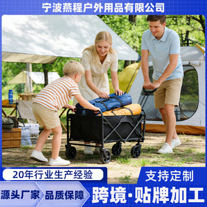 Chariot de camping pliable à 4 roues, poignée télescopique en acier, noir, chariot de transport extérieur, capacité de charge de 150 kg - Product Image 5