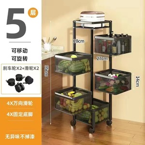 Estante giratorio de almacenamiento para cocina, estante de almacenamiento de 5 capas para verduras o frutas - Product Image 2