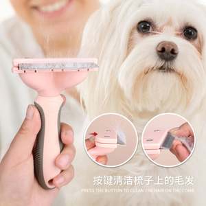 Cepillo para Perros de Alta Calidad, Económico, de Lujo, Dos Tamaños, Resistente, Seguro y Duradero, Precio de Fábrica - Product Image 3