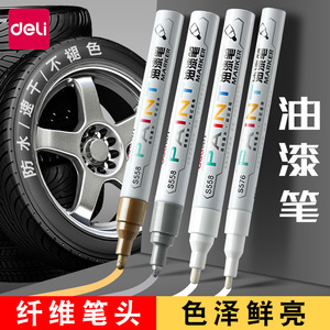 Deli Fiber Tip Marker Pen Permanent Ink Oil Based <b>Waterproof</b> Car <b>Paint</b> Repair Tire DIY Graffiti Pen S558 - Product Image 4