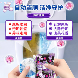 Camellia Flower Toilet <b>Cleaner</b> Blue <b>Bubble</b> 40g Solid Disposable Deodorizing Descaling Bathroom <b>Cleaner</b> - Product Image 3