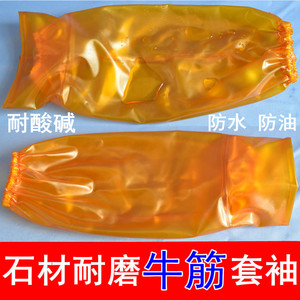 Protective Sleeves Extra Long Extra Large Thick <b>Waterproof</b> Oil Proof Acid Alkali Resistant Industrial Use PVC <b>Material</b> - Product Image 2