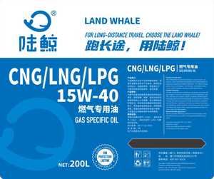 <span class=keywords><strong>Olio</strong></span> Motore Completamente Sintetico LAND WHALE 15W-40 <span class=keywords><strong>per</strong></span> <span class=keywords><strong>Motori</strong></span> G3 LNG/CNG/LPG Certificato API G3 4L Durata 5 Anni - Product Image 4