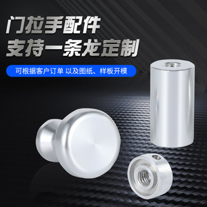 Aluminum Furniture Handle Knob Cylindrical Spherical Durable Cabinet Minimalist Design - Product Image 5
