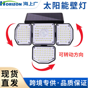 Solar Outdoor Wall Lamp <b>Led</b> 20 Degree Beam Angle Polycarbonate Diffuser Square Shape Automatic On Off <b>Motion</b> <b>Sensor</b> - Product Image 5