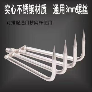 Stainless Steel Fishing <b>Weed</b> Rake Four Toothed Freshwater Fish Harvesting <b>Tool</b> For Beachcombing And Angling Accessories - Product Image 4