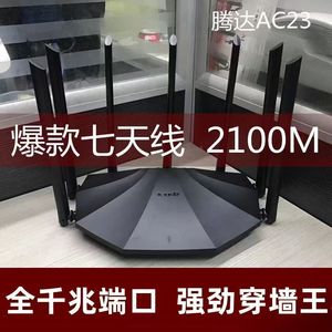 Tenda Gigabit Router phiên bản tiếng Anh <span class=keywords><strong>Wifi</strong></span> 5GHz băng tần kép 2100m ac23 không dây để sử dụng nhà VoIP mới bán buôn WDS/WPS hỗ trợ - Product Image 3