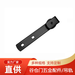 <b>Barn</b> <b>Door</b> Hook 127mm Black Zinc Alloy Durable <b>Hardware</b> Accessory For Sliding <b>Doors</b> - Product Image 5