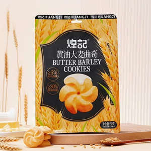 Biscuits semi-durs au <span class=keywords><strong>sucre</strong></span> et au beurre de 90g, qualité supérieure, vente en gros <span class=keywords><strong>d</strong></span>'usine, biscuits à la crème sucrée, 0% de matières grasses, emballage en sachet, pour le thé de l'après-midi - Product Image 5