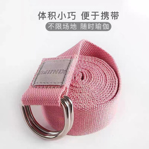 สายรัดโยคะ XINJIFU ผ้าฝ้ายเนื้อนุ่ม วงแหวนเหล็กหนา สำหรับยืดกล้ามเนื้อ ปรับท่าทาง แก้ไขหลังค่อม อุปกรณ์ฝึกซ้อม สีพื้น - Product Image 2