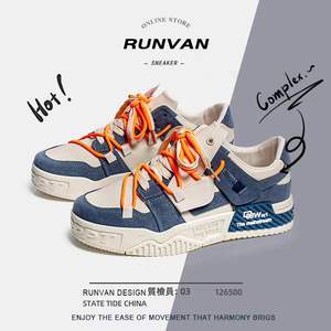 Nouvelles chaussures pour hommes, élégantes et polyvalentes, confortables et sportives. Design original et de niche. Semelle épaisse. - Product Image 4