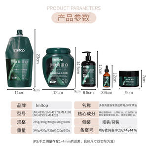 Aceite Capilar con Péptidos de Queratina Imitop 60 ml, Sérum Hidratante para Reparación del Cabello Seco - Product Image 3