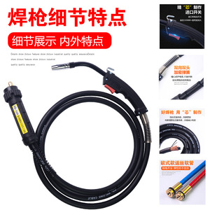Mig Mag Welding Torch 15ak 24kd 36kd Co2 Gas Shielded Welding Tool Industrial Grade Air Cooled Electric Heating - Product Image 5