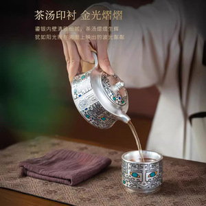 Silver Plated Kung Fu <b>Tea</b> <b>Set</b> Round Teapot With Lid Portable For Trip And Gifts - Product Image 4