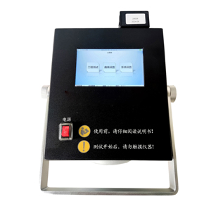SXTJ-4114 Boden dichtet ester, Kern dichtem ess gerät, Boden prüfung wird für die Messung der Boden dichte verwendet - Product Image 2