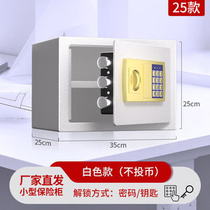 Home Safe With Combination Lock Wall Mounted Small Steel <b>Storage</b> For Home Office <b>Bedside</b> Use - Product Image 3