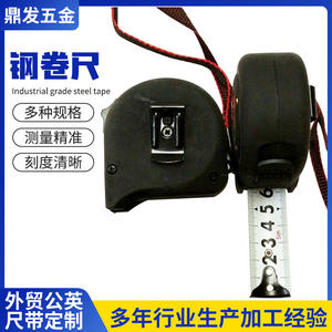 ตลับเมตรเหล็กอ็อกซ์ฟอร์ด 5 เมตร แบบม้วนกลับอัตโนมัติ ปุ่มล็อคแบบกด พร้อมหัวตะขอ สำหรับงานวิศวกรรม - Product Image 4