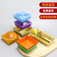 Boîte à gâteau transparente carrée en feuille d'or pour pâtisserie, boîte à sandwich transparente, boîte à biscuits, boîte à pizza, boîte à dessert pour desserts coupés et emballés