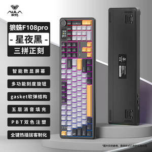 <span class=keywords><strong>Teclado</strong></span> Mecánico para Juegos AULA F108 PRO, Inalámbrico, Tamaño Completo, Montado en Base, 108 Teclas, Tri-Modo, RGB, con Pantalla y Perilla - Product Image 5