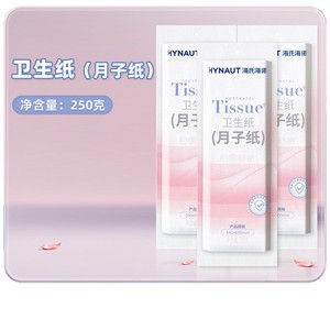 Papel Higiénico Posparto Hyna Tissue 340x600mm para Uso Materno - Product Image 5