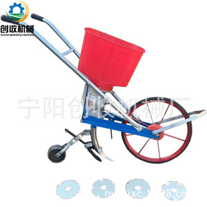 Hand Push Corn Seeder Multifunctional Peanut Vegetable Bean Wheat Sowing <b>Machine</b> Orchard Garden Fertilizer Spreader 1 <b>Row</b> 10 Cm - Product Image 1