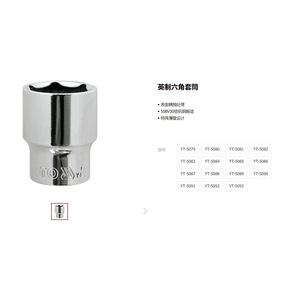 E-Er-Tuo Imperial Hex <b>Socket</b> 1/2 In Chrome Plated Industrial Automotive Repair - Product Image 1