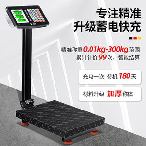 Báscula Electrónica de Plataforma 300kg Precisión 0.01kg Cuerpo de Acero Para Uso Comercial - Product Image 1