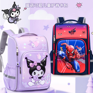 スーパーヒーロー キッズスクールバッグ バックパック 男の子 女の子 小学生 子供用バックパック メーカー モチラス エスコラレス - Product Image 4